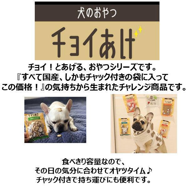 LOHACO - 【ロハコ限定】チョイあげ バラエティBOX わんわん