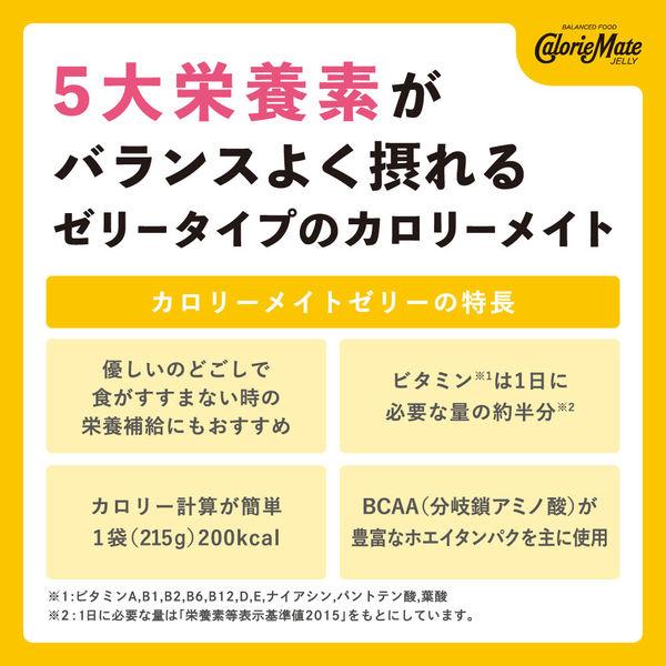 LOHACO - カロリーメイトゼリー 3種アソート（各2個） 1セット(1個