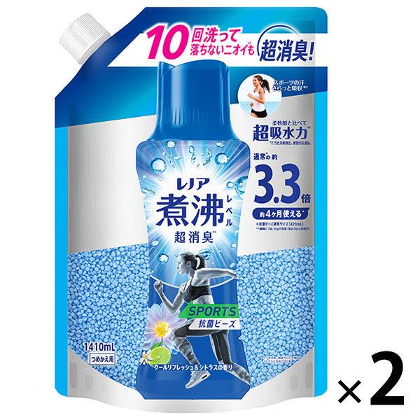 レノア 超消臭 煮沸レベル 抗菌ビーズ スポーツ クールリフレッシュ＆シトラス 詰め替え 超特大 1410mL 1セット（1個×2）P＆G