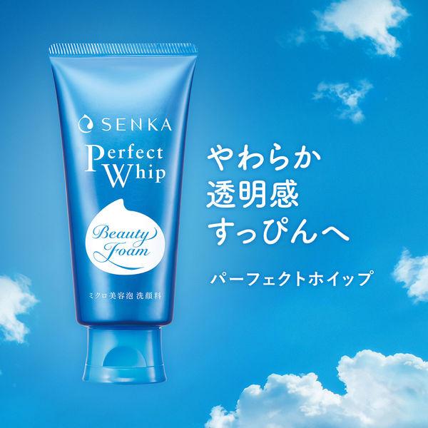 LOHACO - 【数量限定】センカ パーフェクトホイップ 増量サイズ 150g