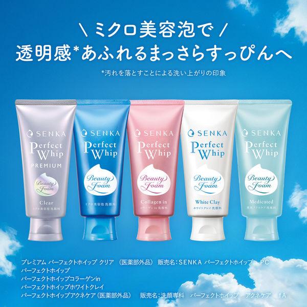 LOHACO - 【数量限定】センカ パーフェクトホイップ 増量サイズ 150g