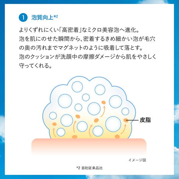 LOHACO - 【数量限定】センカ パーフェクトホイップ 増量サイズ 150g