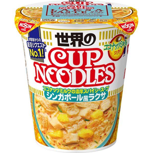 LOHACO - 日清食品 カップヌードル シンガポール風ラクサ [ココナッツ