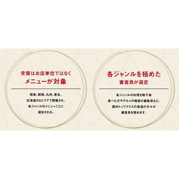 【ワゴンセール】JAPAN MENU AWARD 欧風ビーフカレー 中辛 180g・1人前 1個 ハウス食品 レトルト レンジ対応（わけあり品）