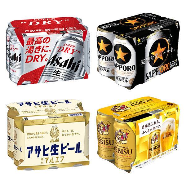 缶ビール まとめ売り アルコール飲料 飲み比べ ビール 45本 おまけ4本 LOHACO - 宴会セット ビール飲み比べ 4種飲み比べ 350ml×24本セット(4