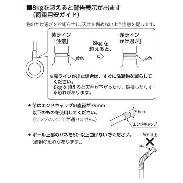 LOHACO - ホスクリーン SP型 SPC-W ホワイト（長さ3段階：46cm・55cm