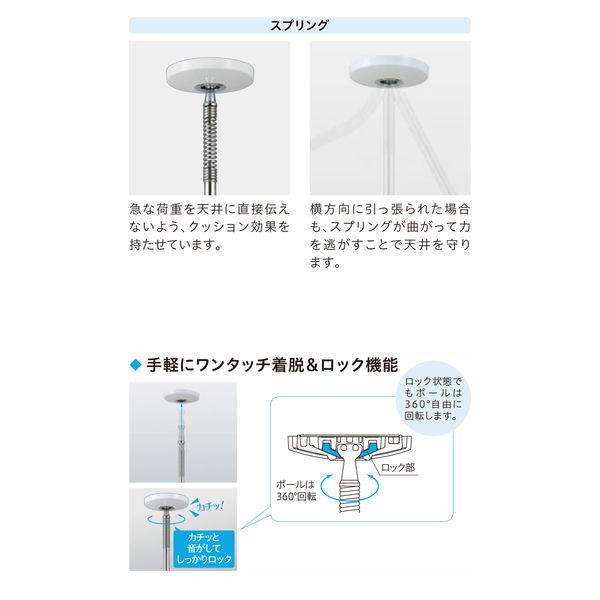 【新品】★ホスクリーン　SPC-W 3セット LOHACO - ホスクリーン SP型 SPC-W ホワイト（長さ3段階：46cm・55cm