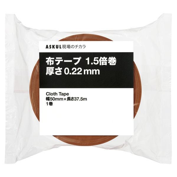 LOHACO - 【ガムテープ】 現場のチカラ 布テープ 1.5倍巻 0.22mm厚 幅
