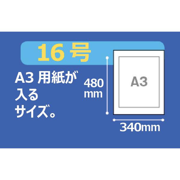LOHACO - 「現場のチカラ」ポリ袋(規格袋) LDPE・透明 0.03mm厚 16号