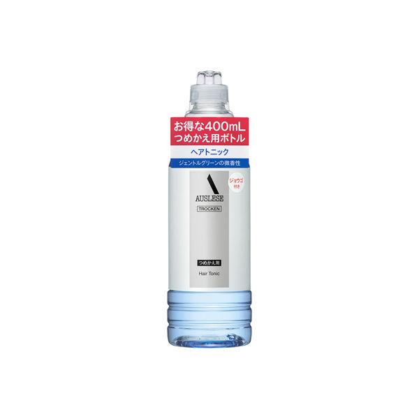 LOHACO - アウスレーゼ トロッケン ヘアトニック 詰め替え 400ml 資生堂