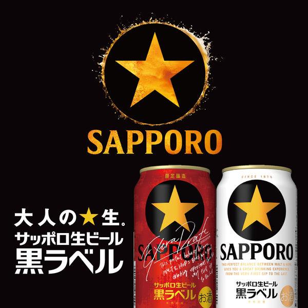 （数量限定） EC限定 黒ラベル・エクストラドラフト 350ml 10缶ボックス 1セット（2種×各5本）