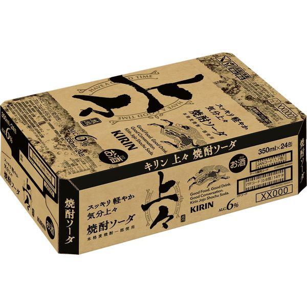 キリン 上々 焼酎ソーダ 350ml 缶 1箱（24本）