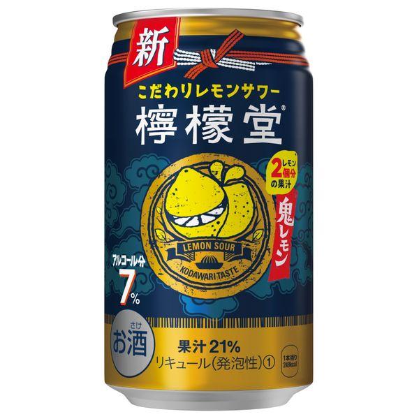 チューハイ 檸檬堂 鬼レモン 350ml 缶 2箱（48本）
