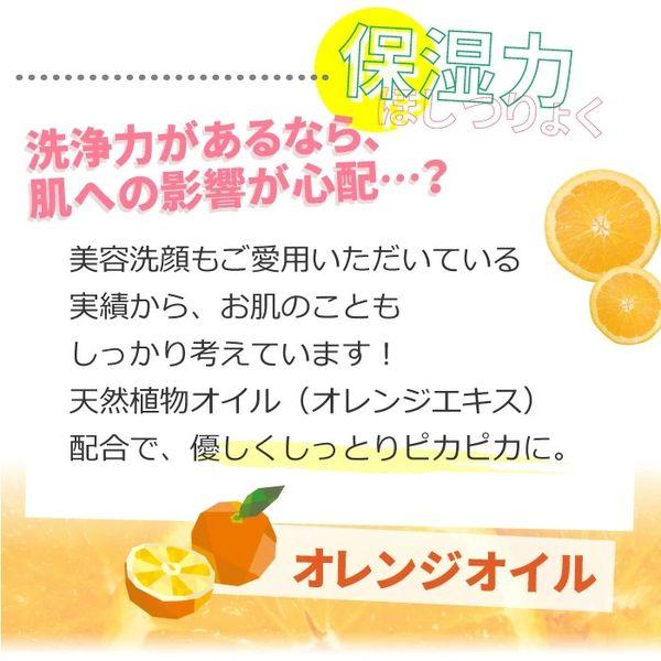【アウトレット】入浴剤 泡風呂 ボディクリン リフレッシュオレンジの香り 1セット（3包）UYEKI（ウエキ）