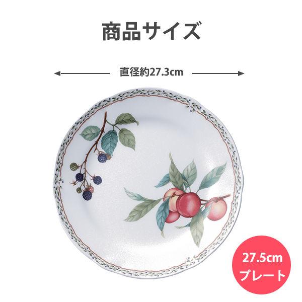 成宮寛貴 ブラックバレット Neil Barrett チェスターコート