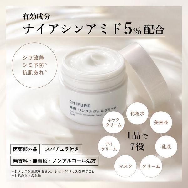 スキンコンパス Hジェル 100g ×3個 【公式通販】