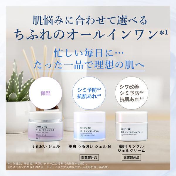 ちふれ 薬用 リンクルジェルクリーム 詰め替え用 10個セット LOHACO - ちふれ化粧品 薬用リンクルジェルクリーム 103g