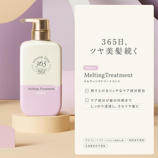 LOHACO - 【数量限定】 season free 365 リペア シャンプー+メル