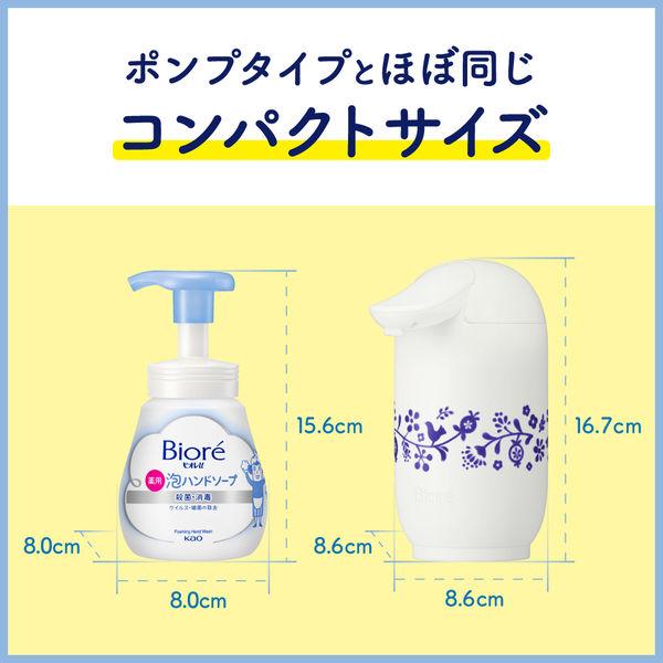 LOHACO - ビオレu 自動で出る泡ハンドソープオートディスペンサー