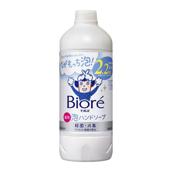 LOHACO - ビオレu 自動で出る泡ハンドソープオートディスペンサー