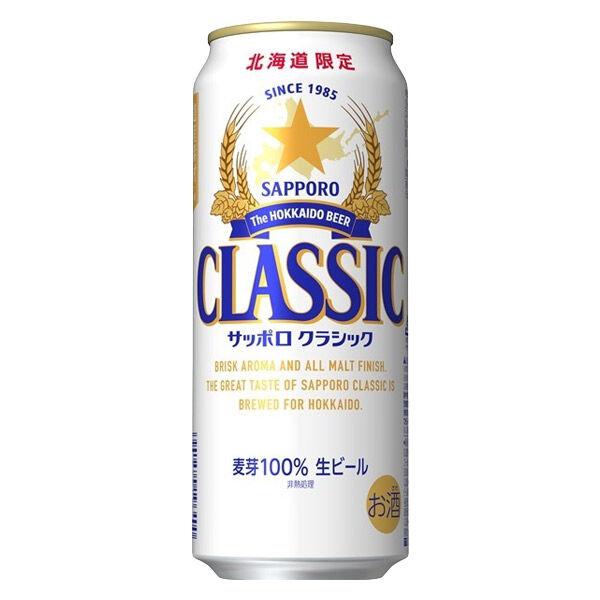 LOHACO - （北海道フェア）ビール サッポロ クラシック 北海道 500ml