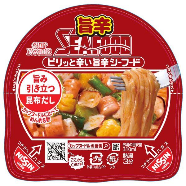 LOHACO - 日清食品 あっさりおいしいカップヌードル 旨辛シーフード 20
