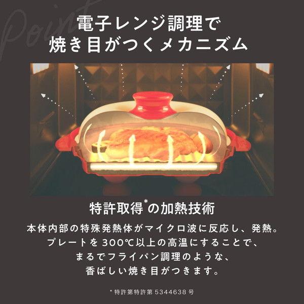 LOHACO - 電子レンジ専用調理器レンジメートプロ レッド 1個
