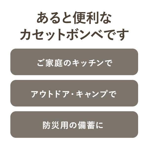 カセットボンベ 1箱（48本：3本入×16パック） アスクル オリジナル