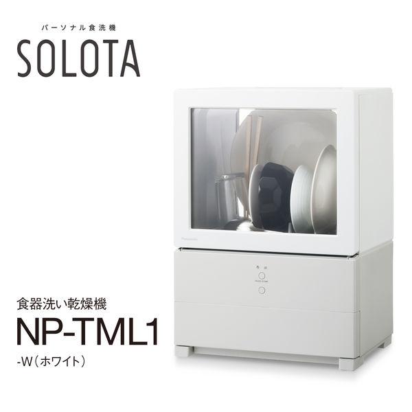 LOHACO - パナソニック 食器洗い乾燥機 SOLOTA NP-TML1-W タンク式