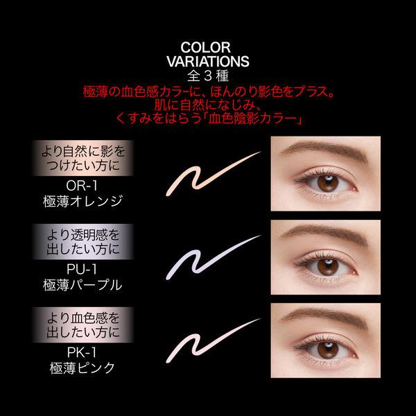 LOHACO - KATE（ケイト） ダブルラインエキスパート PK-1 5 極薄ピンク