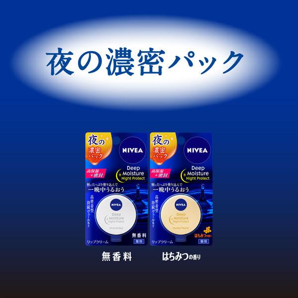 LOHACO - ニベア ディープモイスチャーリップ メルティタイプ バニラ