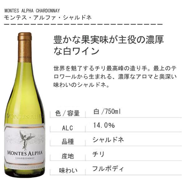 LOHACO - 【エノテカ】サクラワインアワード受賞ワインセット 750ml 1