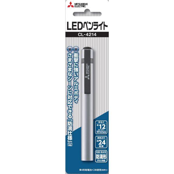 ペンライト LED ライト 携帯型 クリップ付 コンパクト 防水 シンプル 三菱電機 CL-4214