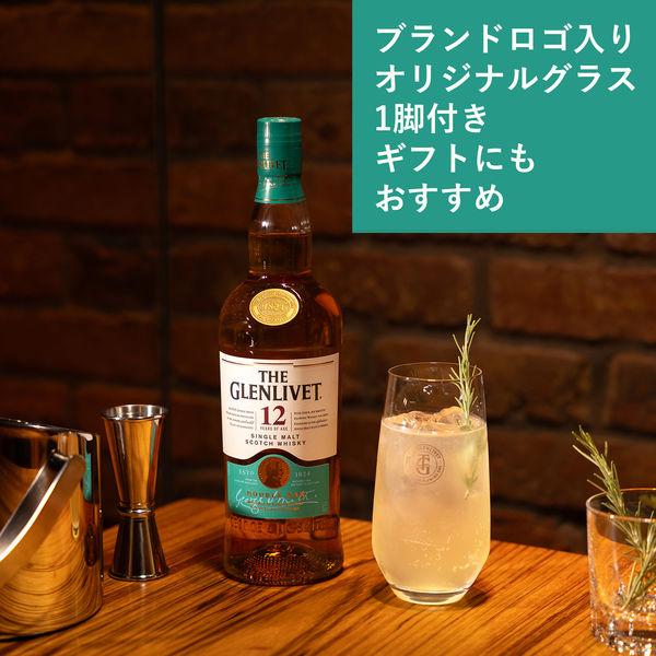 LOHACO - ザ・グレンリベット 12年 700ml グラス1脚セット 1セット