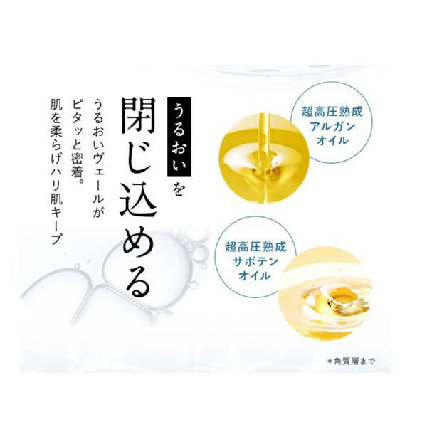 HARENA ハレナ オーガニックミルク 80ml スワン 敏感肌乳液 