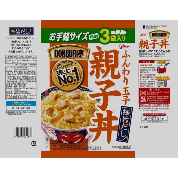 LOHACO - 【セット品】江崎グリコ DONBURI亭（どんぶり亭）3食パック
