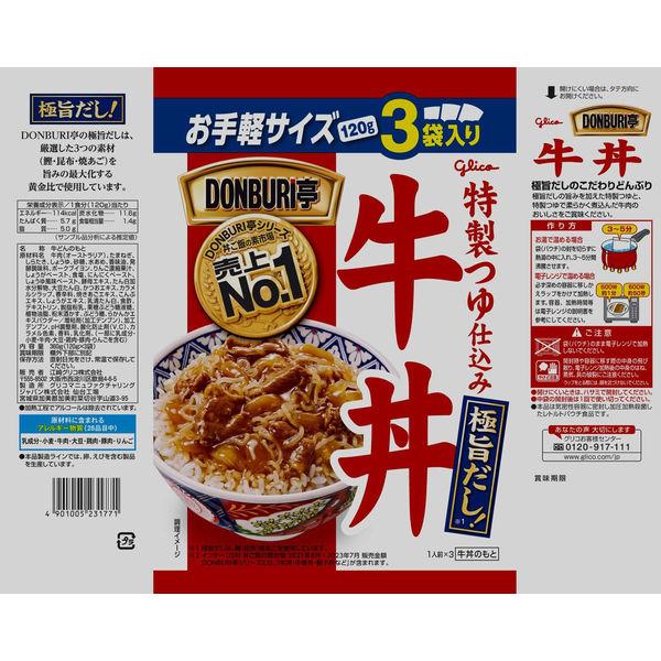 LOHACO - 【セット品】江崎グリコ DONBURI亭（どんぶり亭）3食パック