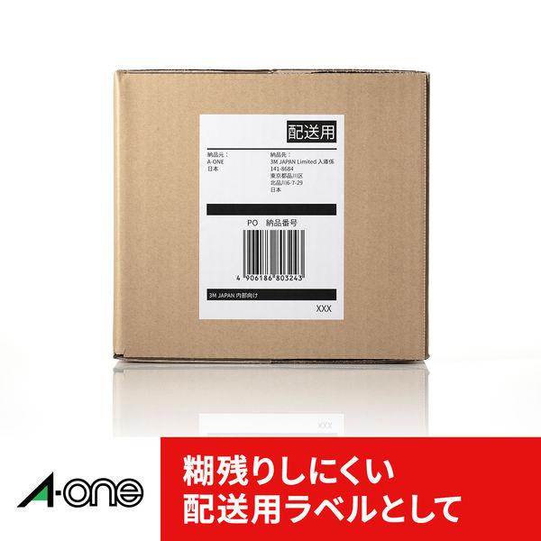 LOHACO - エーワン（A-one）FBA対応商品ラベル 出品者向け キレイに