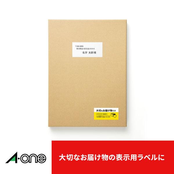 LOHACO - エーワン（A-one）FBA対応商品ラベル 出品者向け キレイに