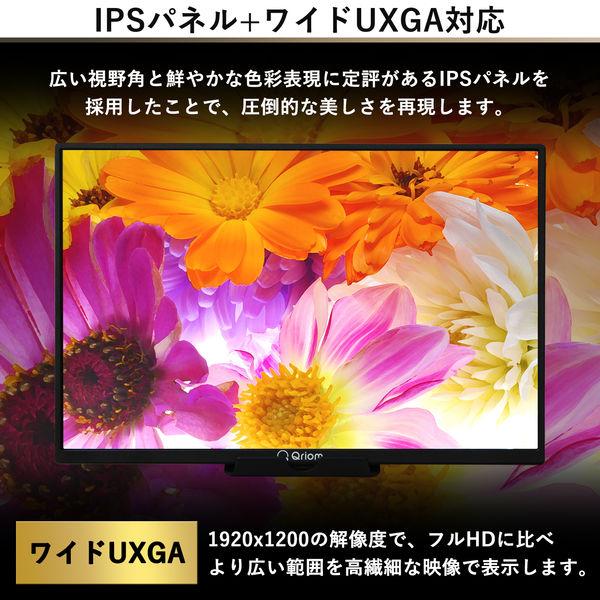 LOHACO - YAMAZEN モバイルモニター 14.0インチ WUXGA IPSパネル