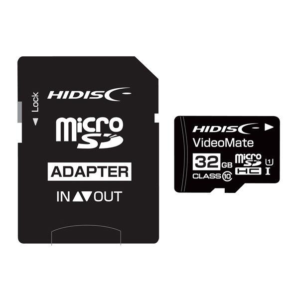 ハイディスク　 ビデオ録画用microSDカード 32GB HDMCSDH32GCL10VM