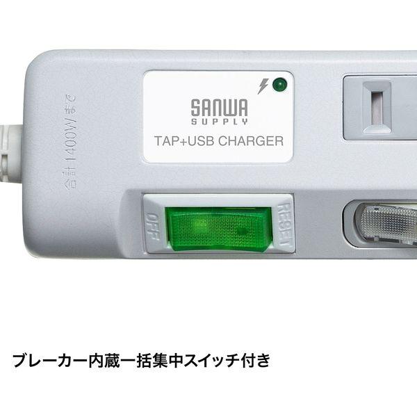 サンワサプライ USB充電ポート付き節電タップ(面ファスナー付き) TAP-B108U-3W 1個