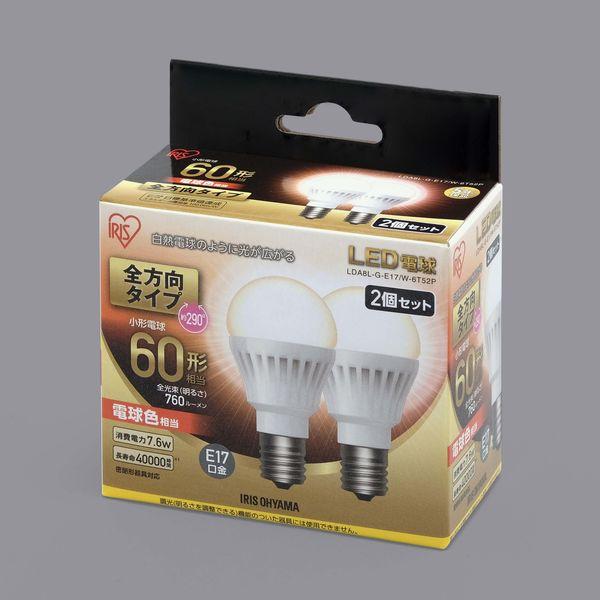 アイリスオーヤマ LED電球 E17 全方向タイプ 2P 電球色 60形相当（760 LDA8L-G-E17/W-6T52P 1個