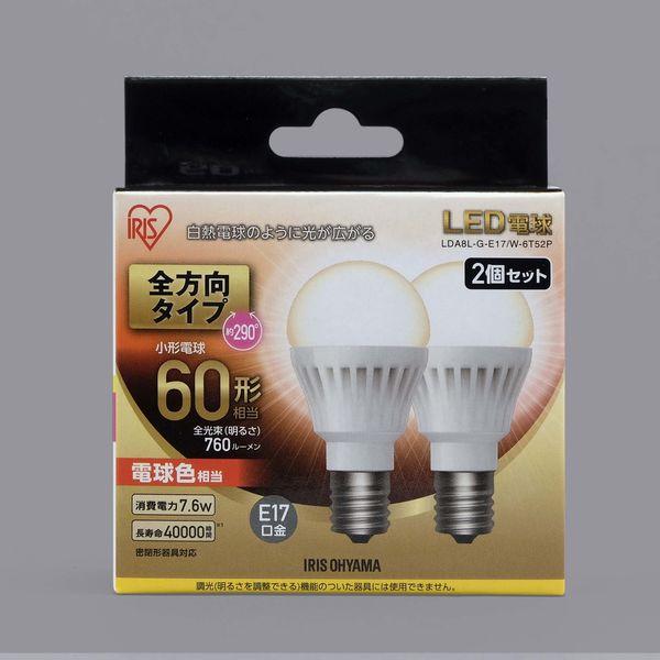 アイリスオーヤマ LED電球 E17 全方向タイプ 2P 電球色 60形相当（760 LDA8L-G-E17/W-6T52P 1個