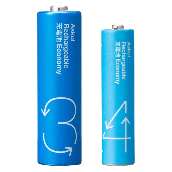 アスクルオリジナル 充電式・ニッケル水素電池 充電池 単3形 950mAh ブルー 1箱（20本入） オリジナル