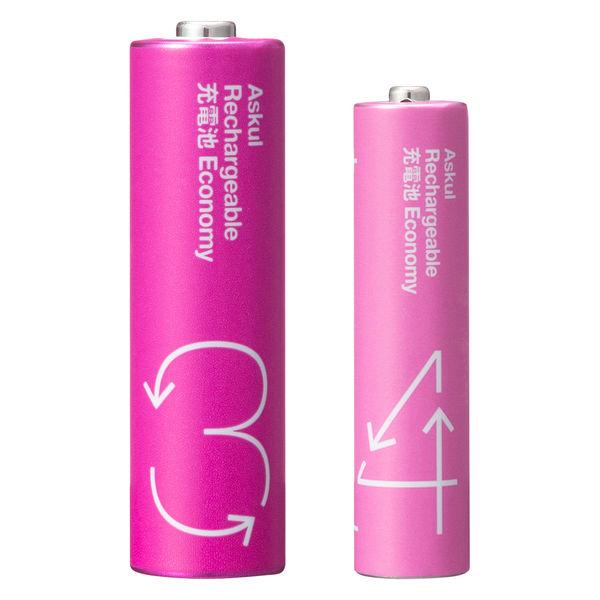 アスクルオリジナル 充電式・ニッケル水素電池 充電池 単3形 950mAh ピンク 1ケース（200本入：20本入×10箱） オリジナル