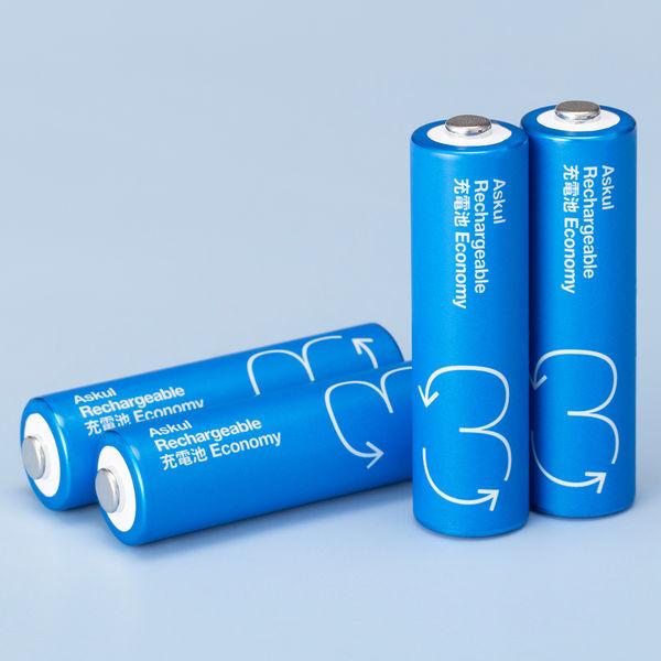 アスクルオリジナル 充電式・ニッケル水素電池 充電池 単3形 950mAh ブルー 1ケース（200本入：20本入×10箱） オリジナル