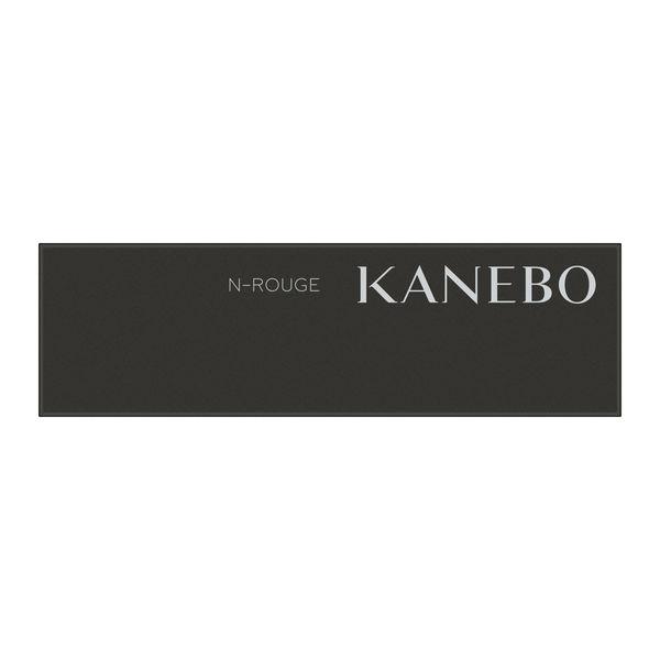 KANEBO（カネボウ） N-ルージュ 117