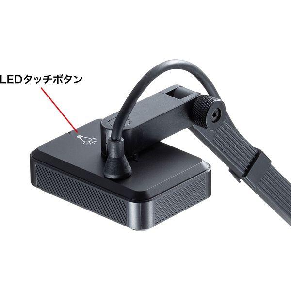 サンワサプライ USB書画カメラ（HDMI出力機能付き） CMS-V58BK 1台