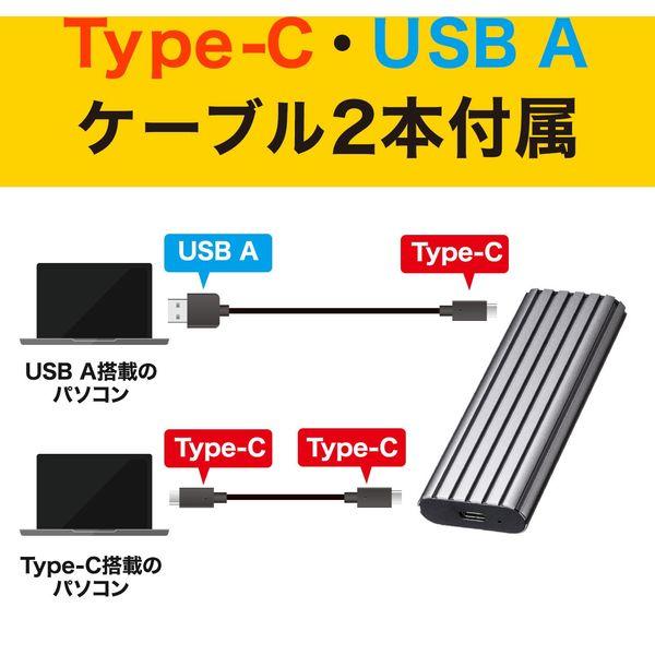 サンワサプライ M.2 PCIe/NVMe SSDケース USB-CVNVM1 1個